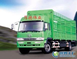 供應&ldquo;北京到行唐縣物流公司&ldquo;專業(yè)&rdquo;貨運 搬家 快捷&rdquo;_交通運輸_世界工廠網(wǎng)中國產(chǎn)品信息庫