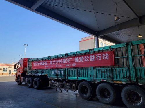 維他奶 以產業之力賦能鄉村，北京物流樞紐中的鄉村振興實踐